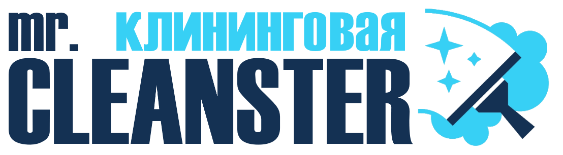 Услуги клининга в Миассе под ключ - уборка квартир, офисов, домов от 2403 руб.